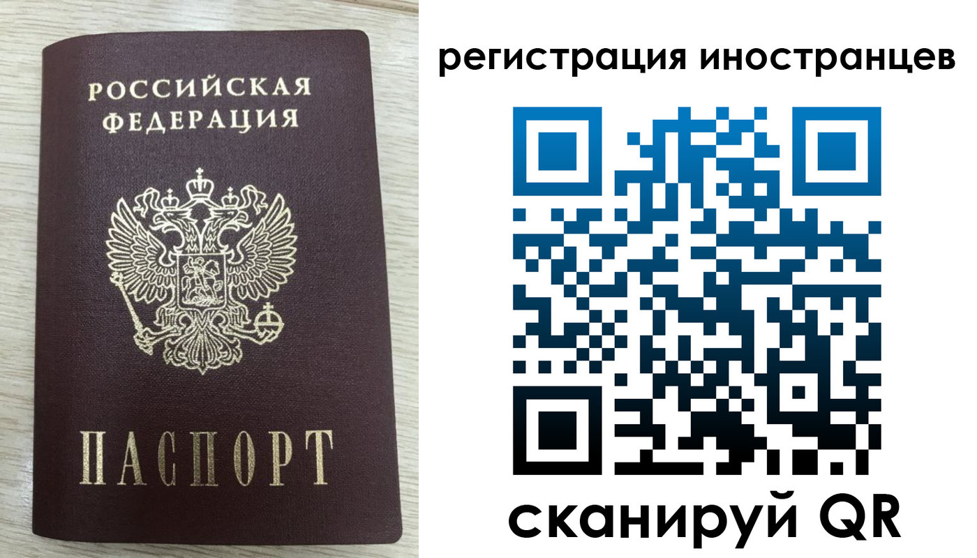 временная регистрация гарантия в Североуральске