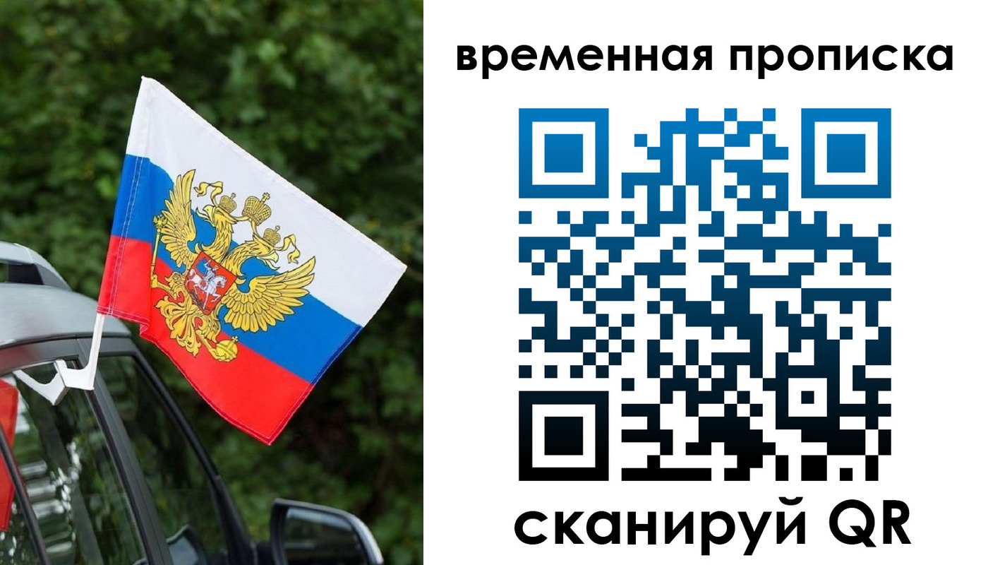 прописка иностранных граждан в Североуральске