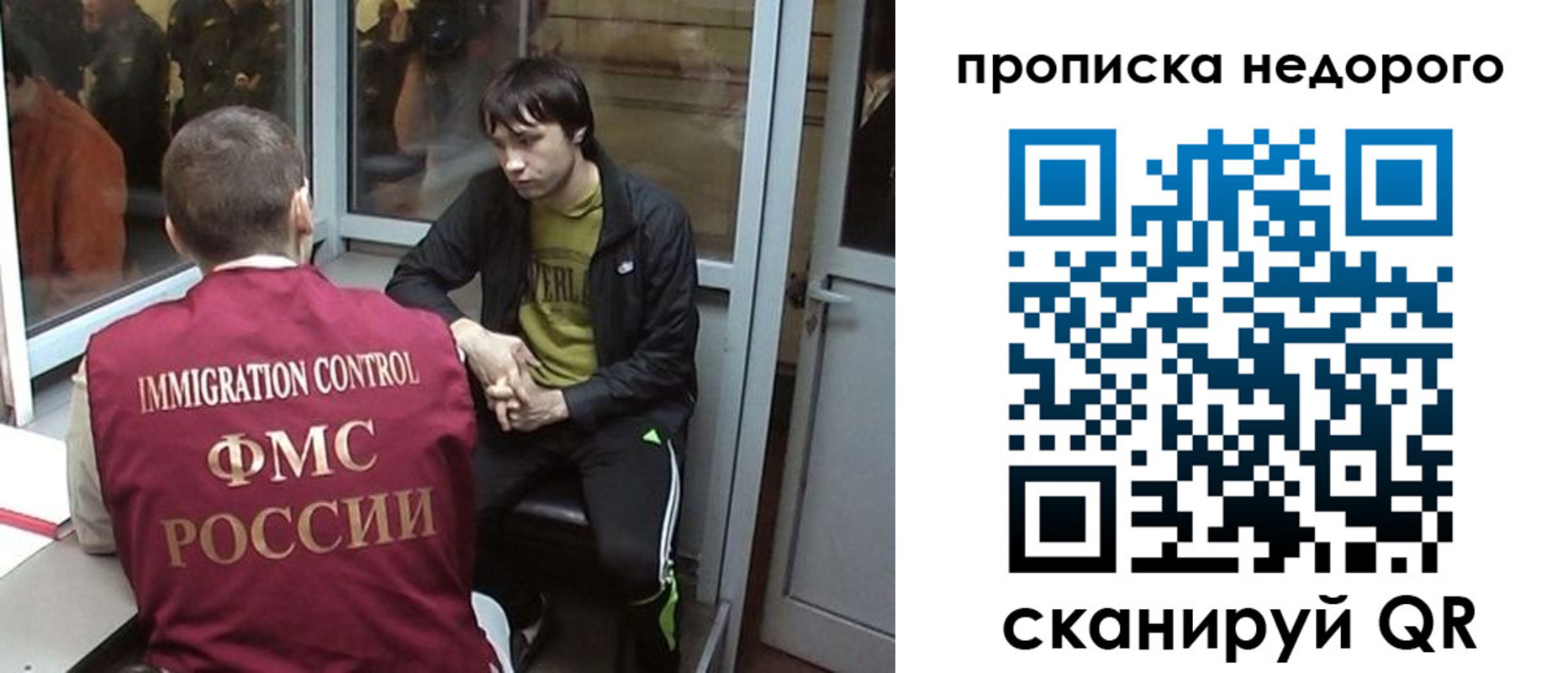 купить прописку в Североуральске