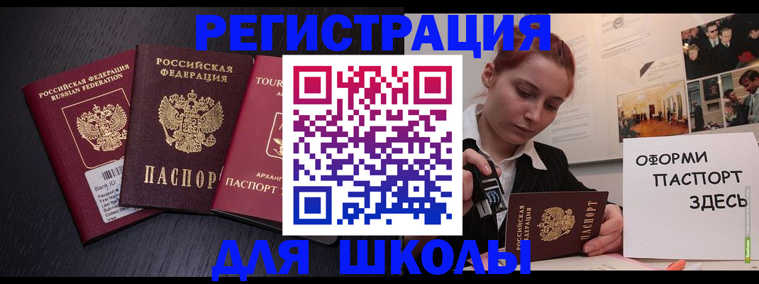 миграционный учет в Североуральске