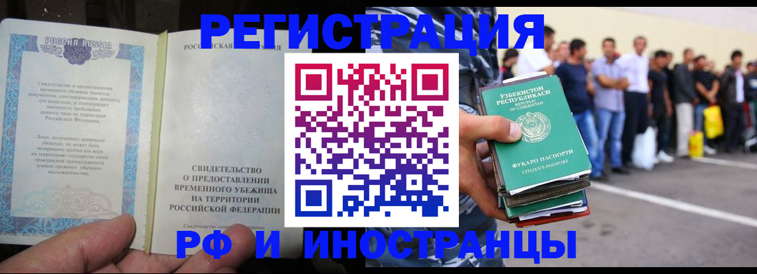 пропишу в квартире в Североуральске